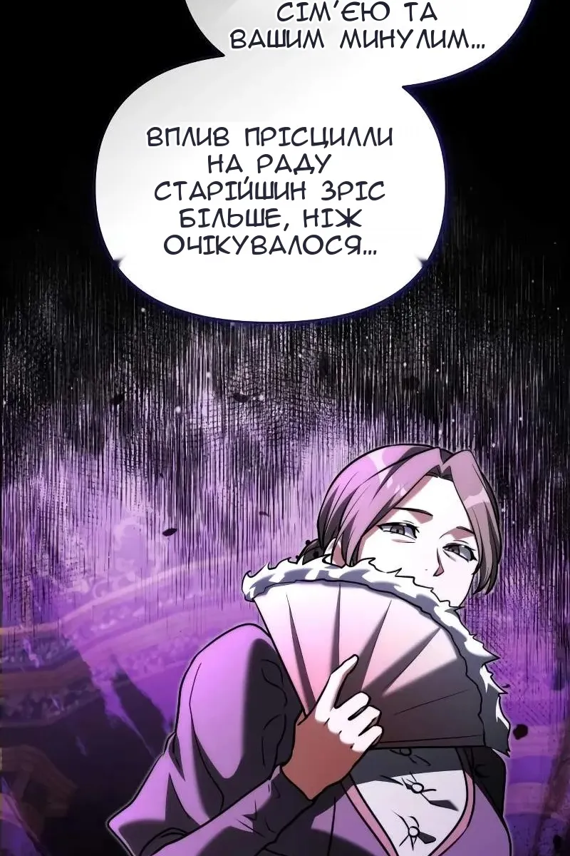 Сторінка 46