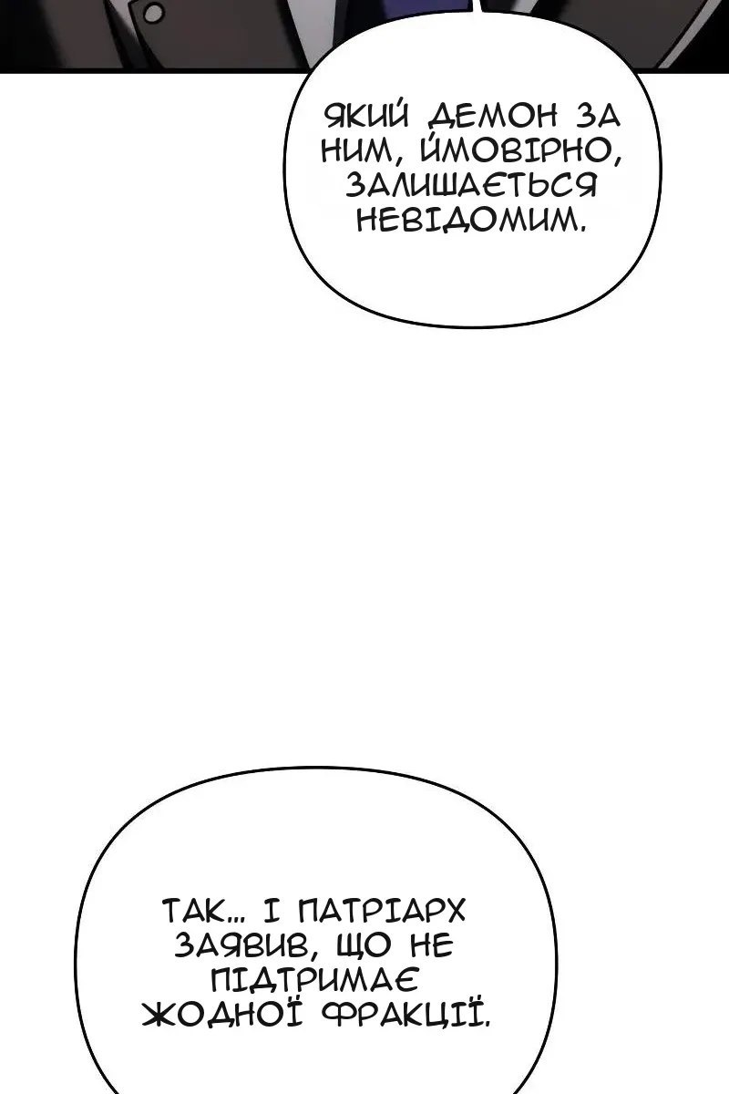 Сторінка 53