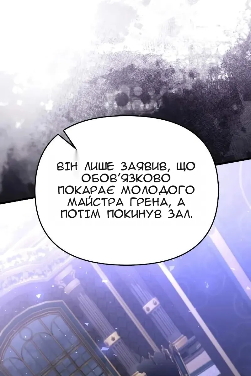 Сторінка 55