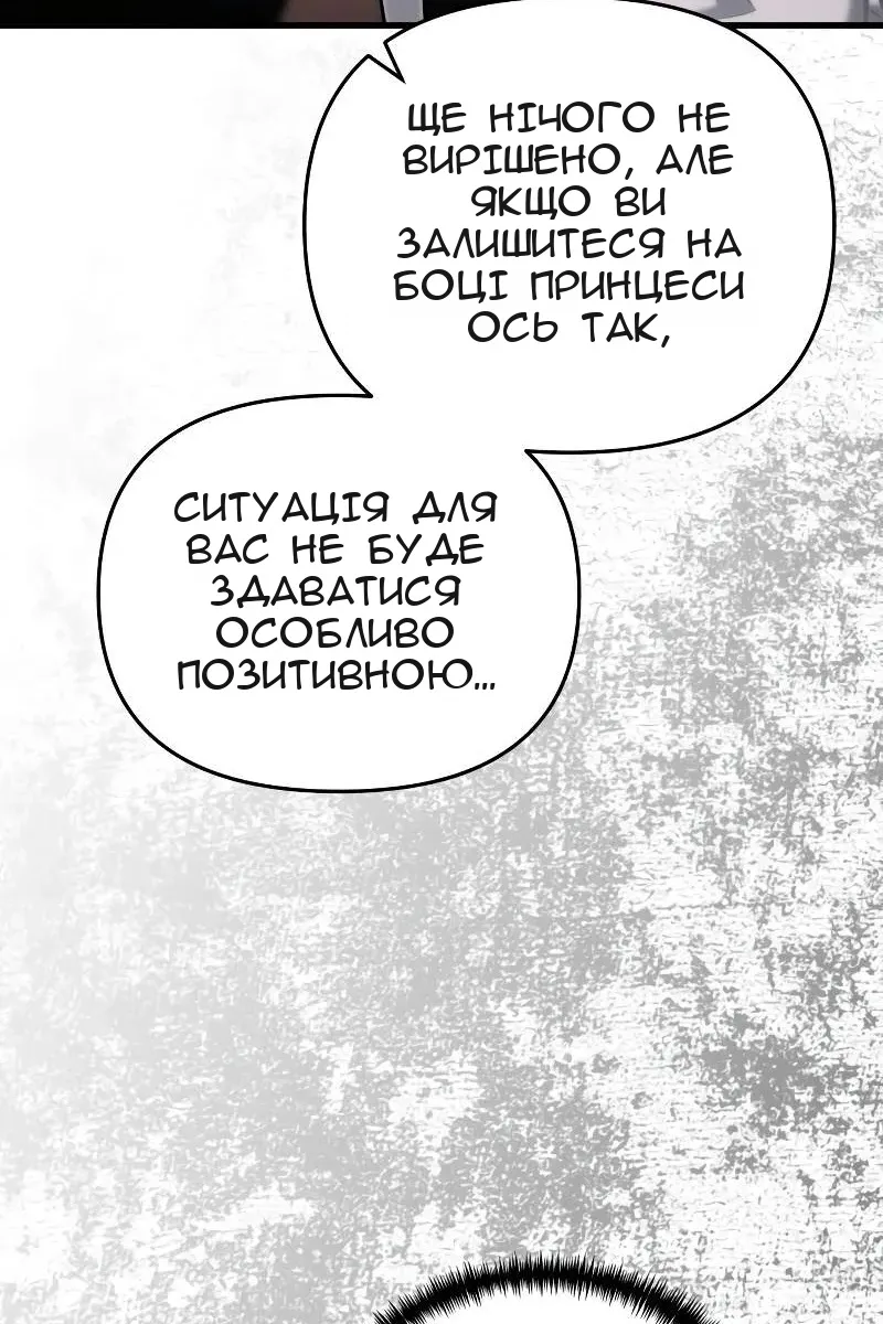 Сторінка 59