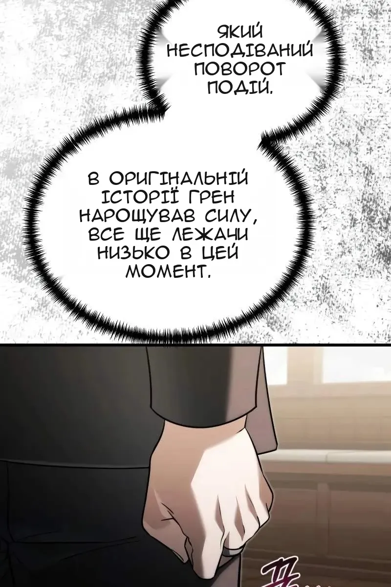 Сторінка 60