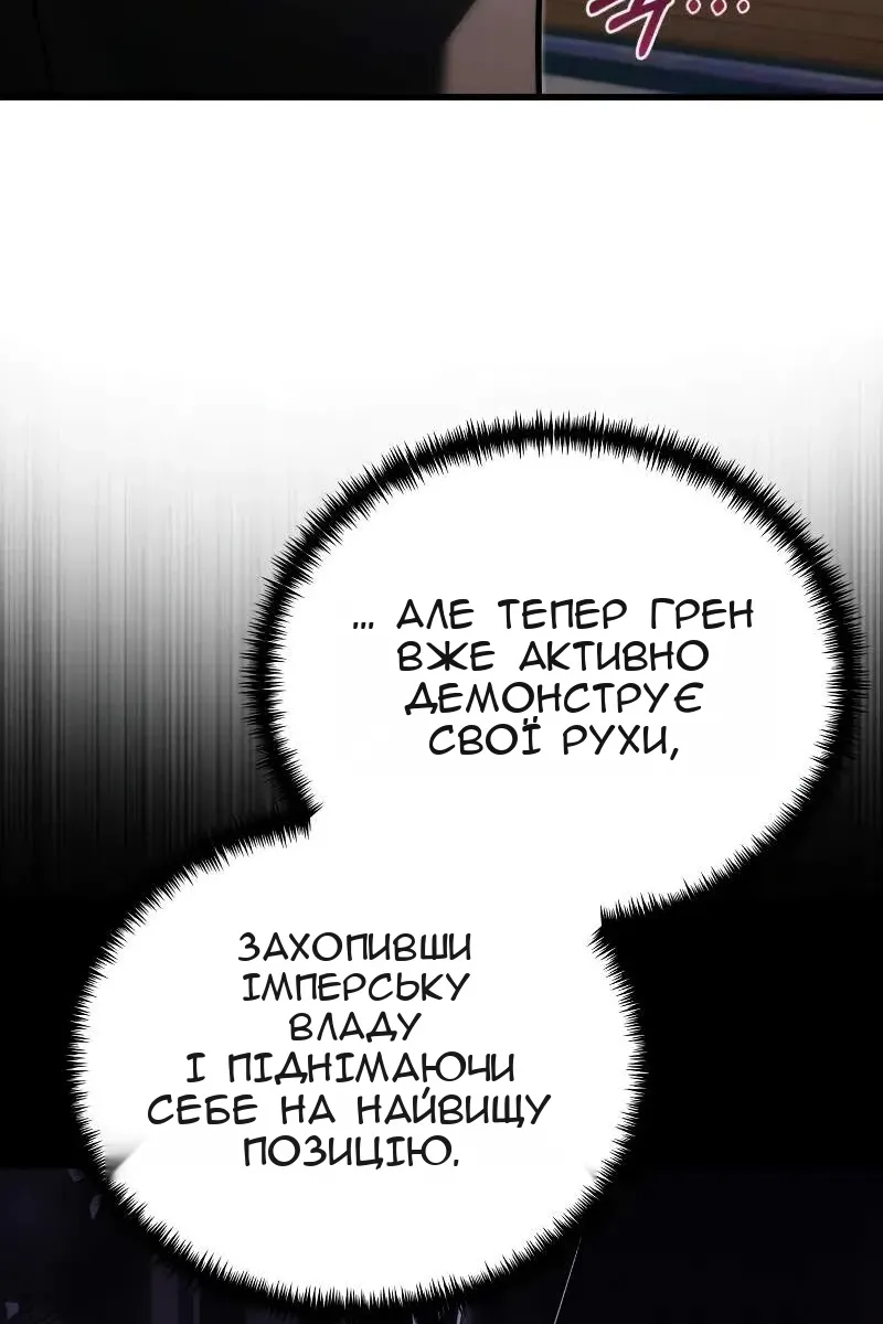 Сторінка 61