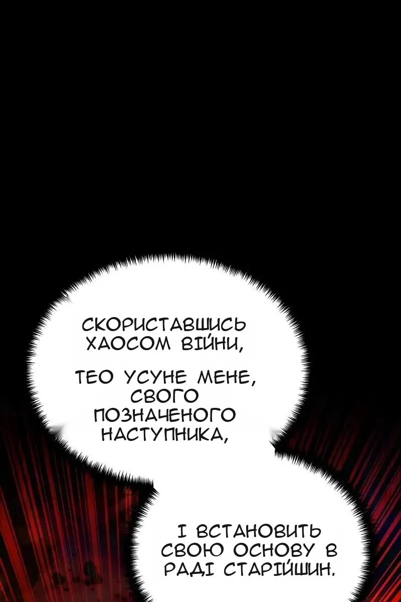 Сторінка 67