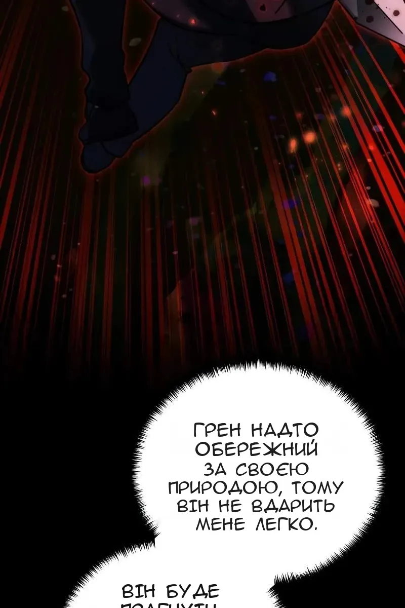 Сторінка 69