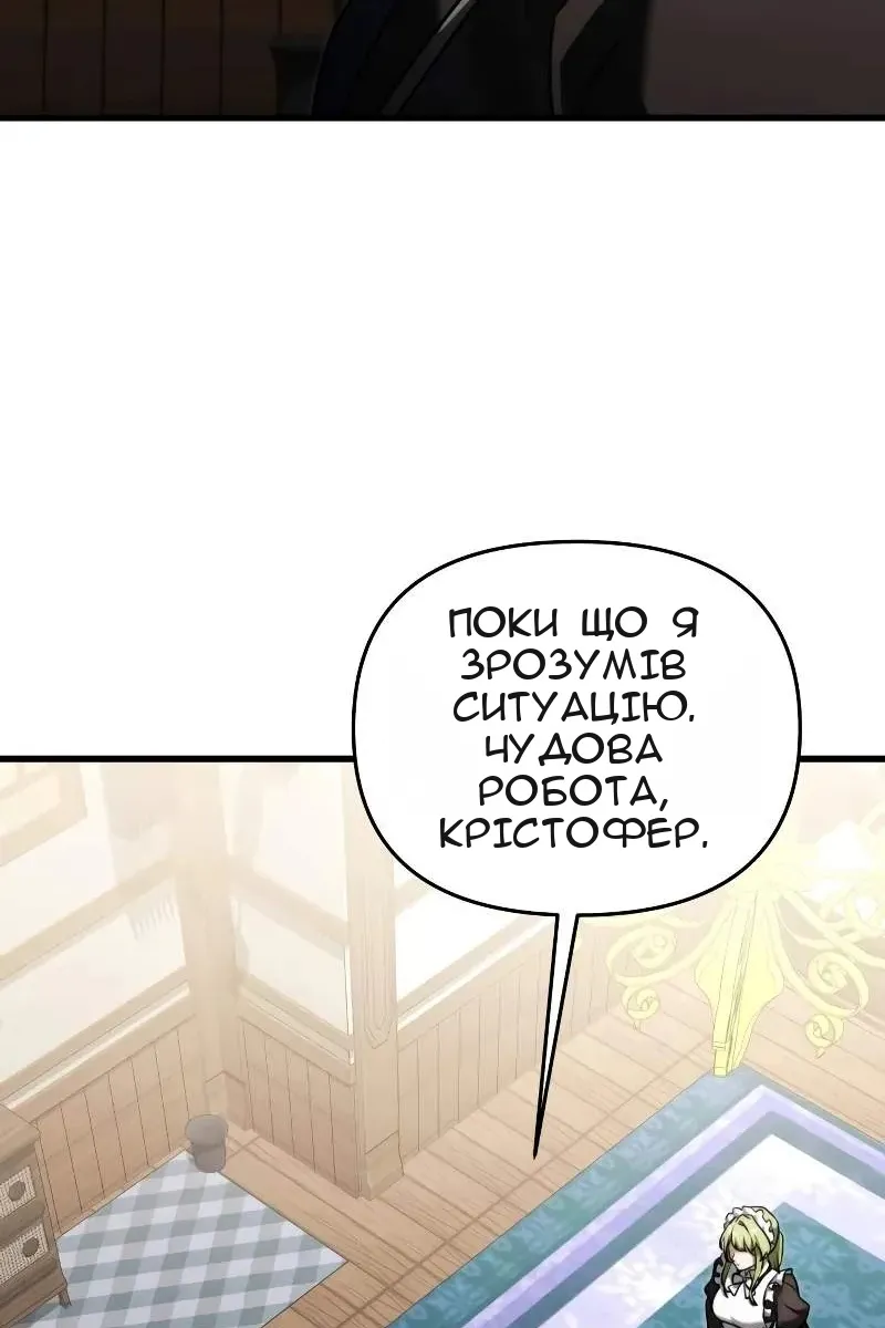 Сторінка 71