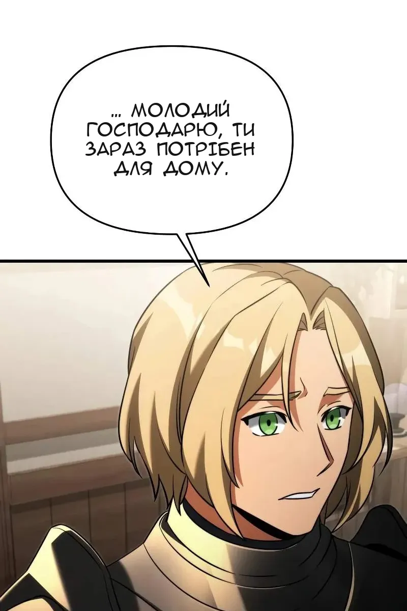 Сторінка 73