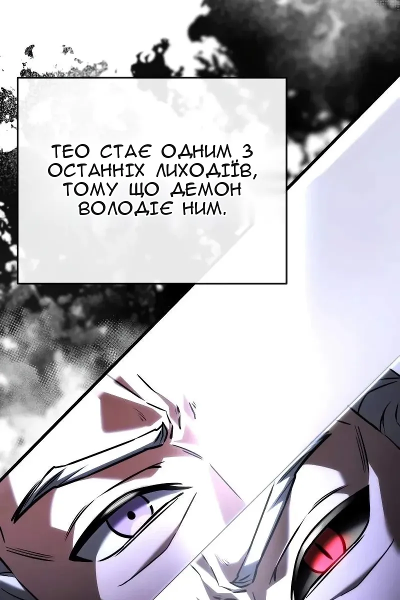 Сторінка 77
