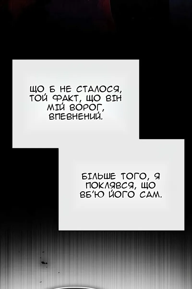 Сторінка 81