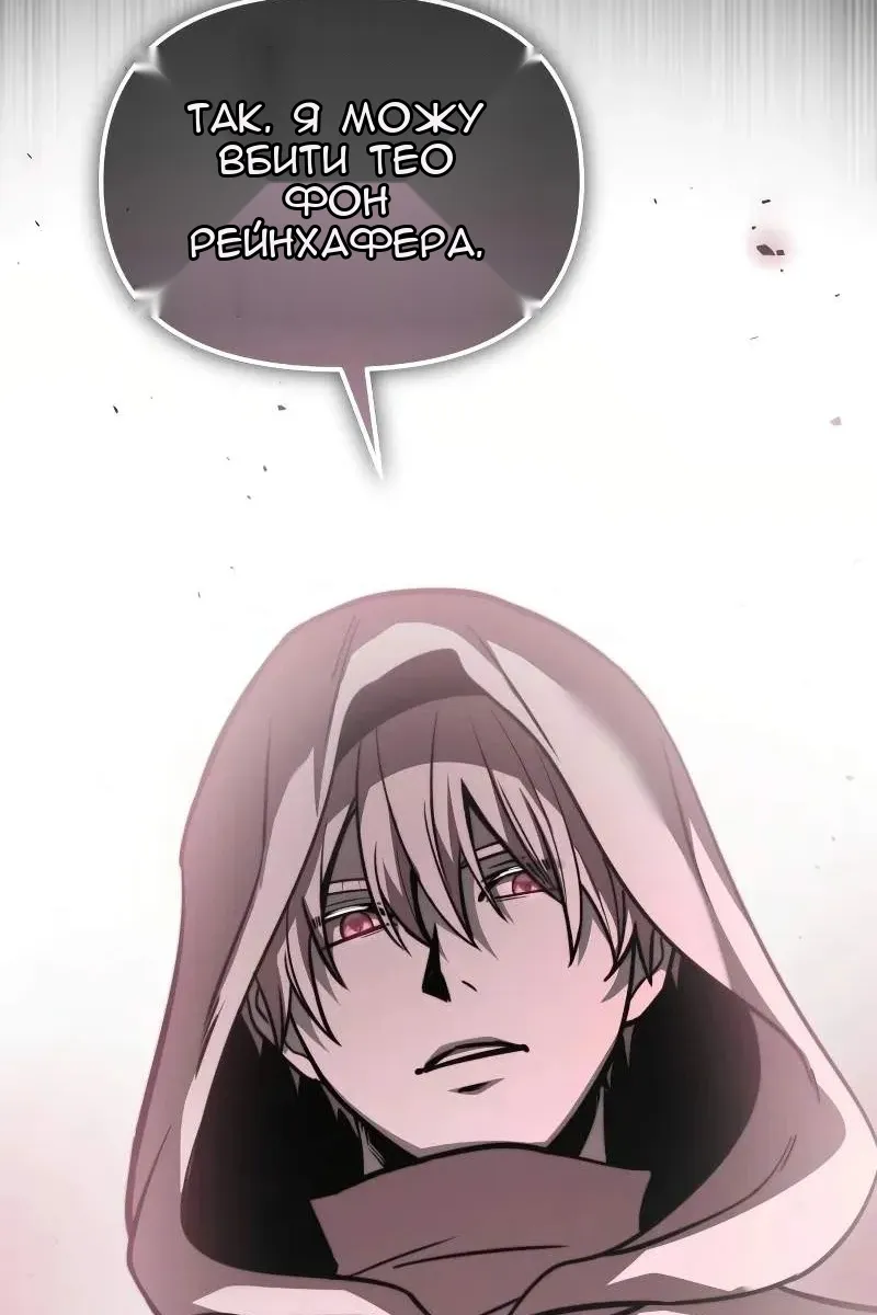Сторінка 82