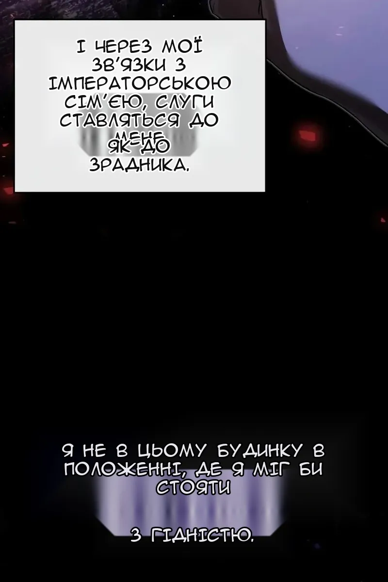 Сторінка 86