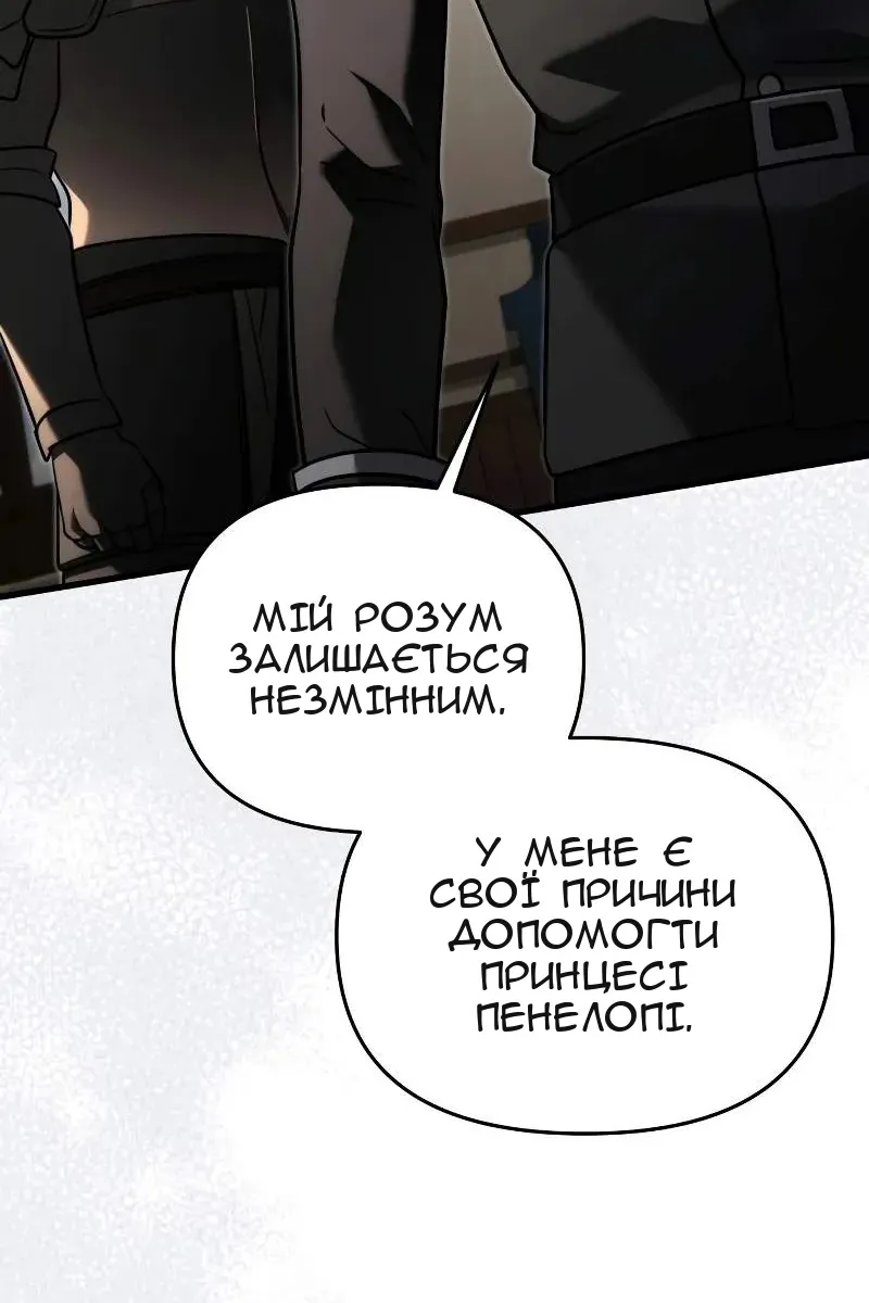 Сторінка 90