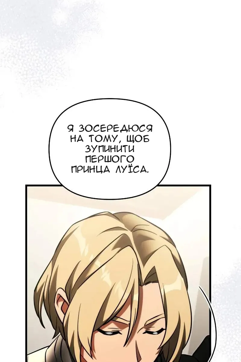 Сторінка 91