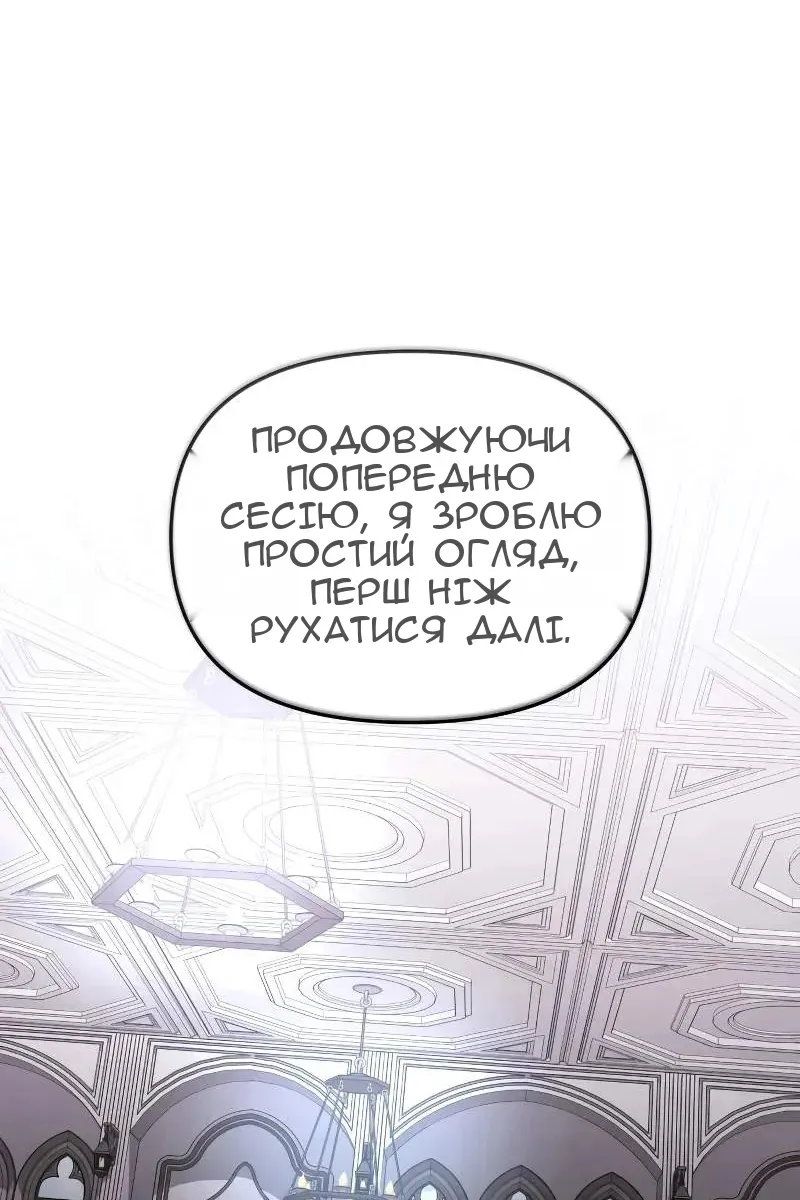 Сторінка 99