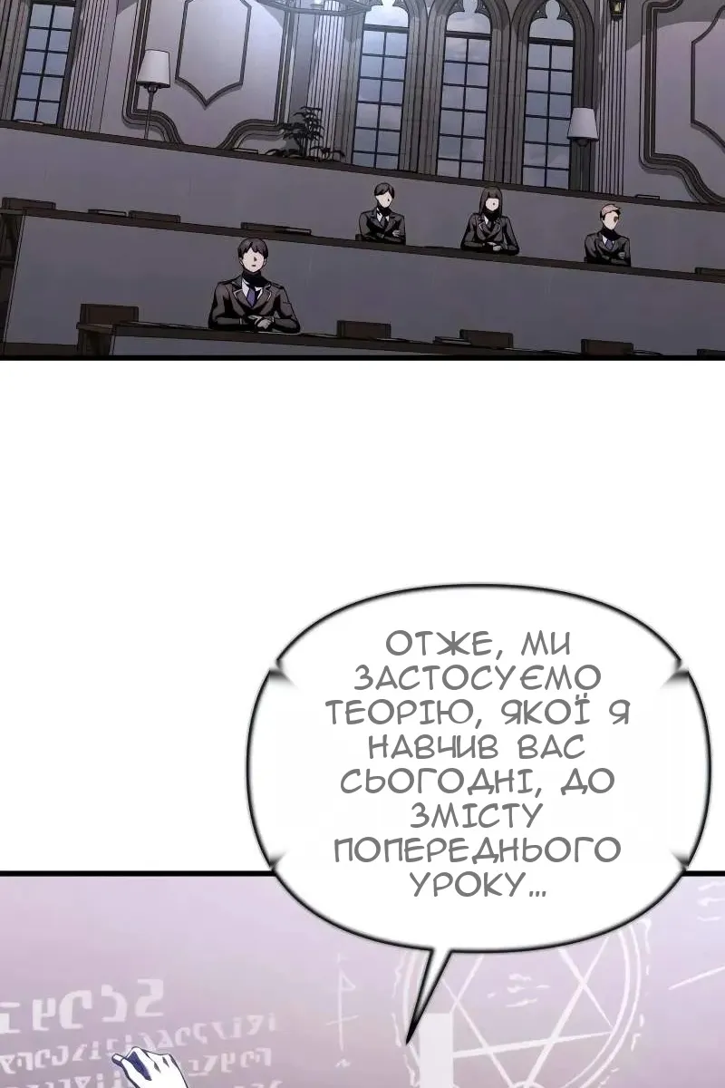 Сторінка 100