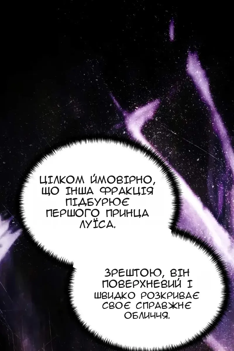 Сторінка 105