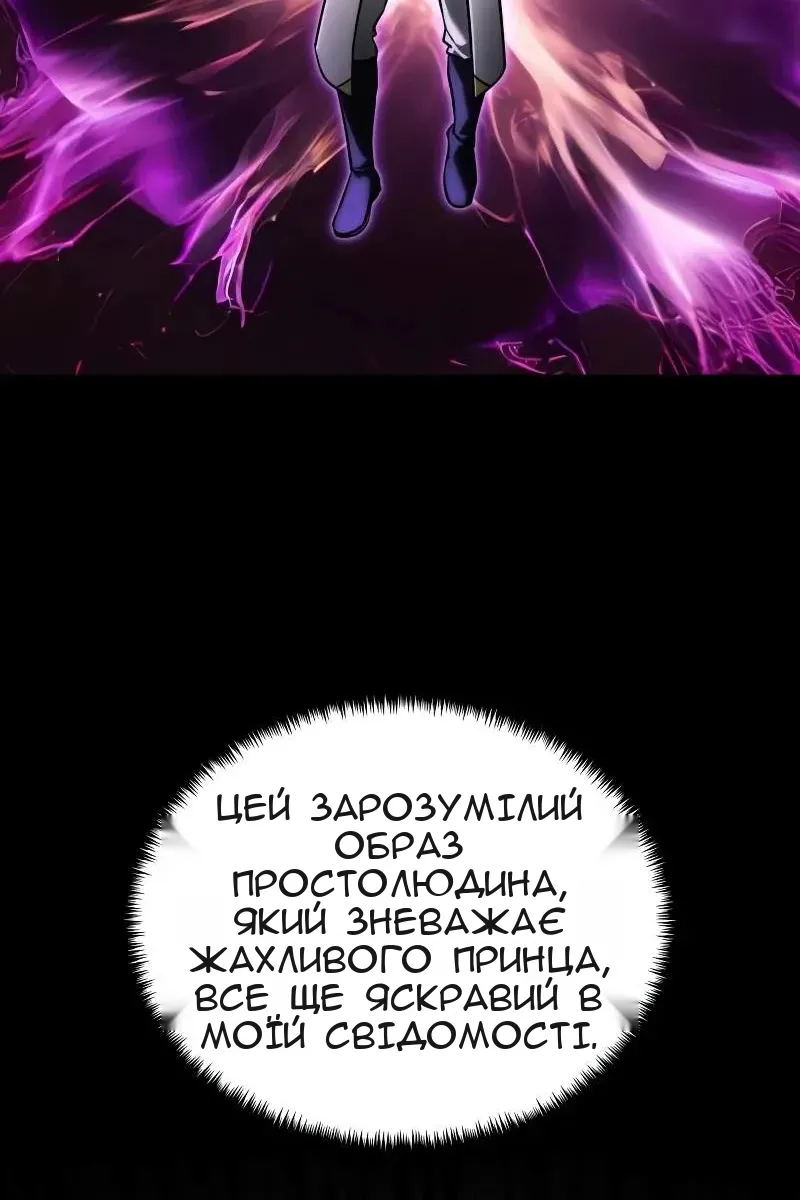 Сторінка 107