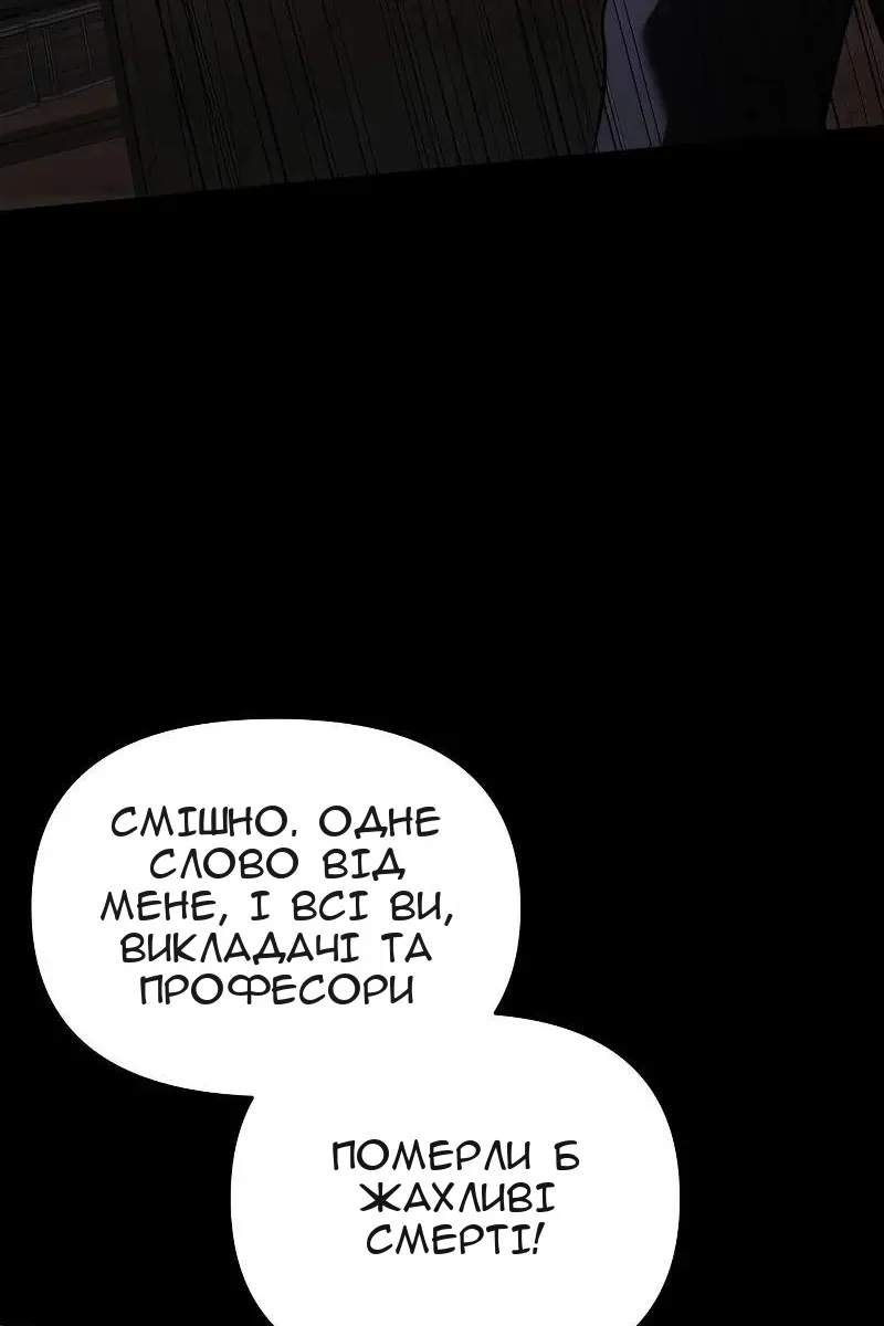 Сторінка 111