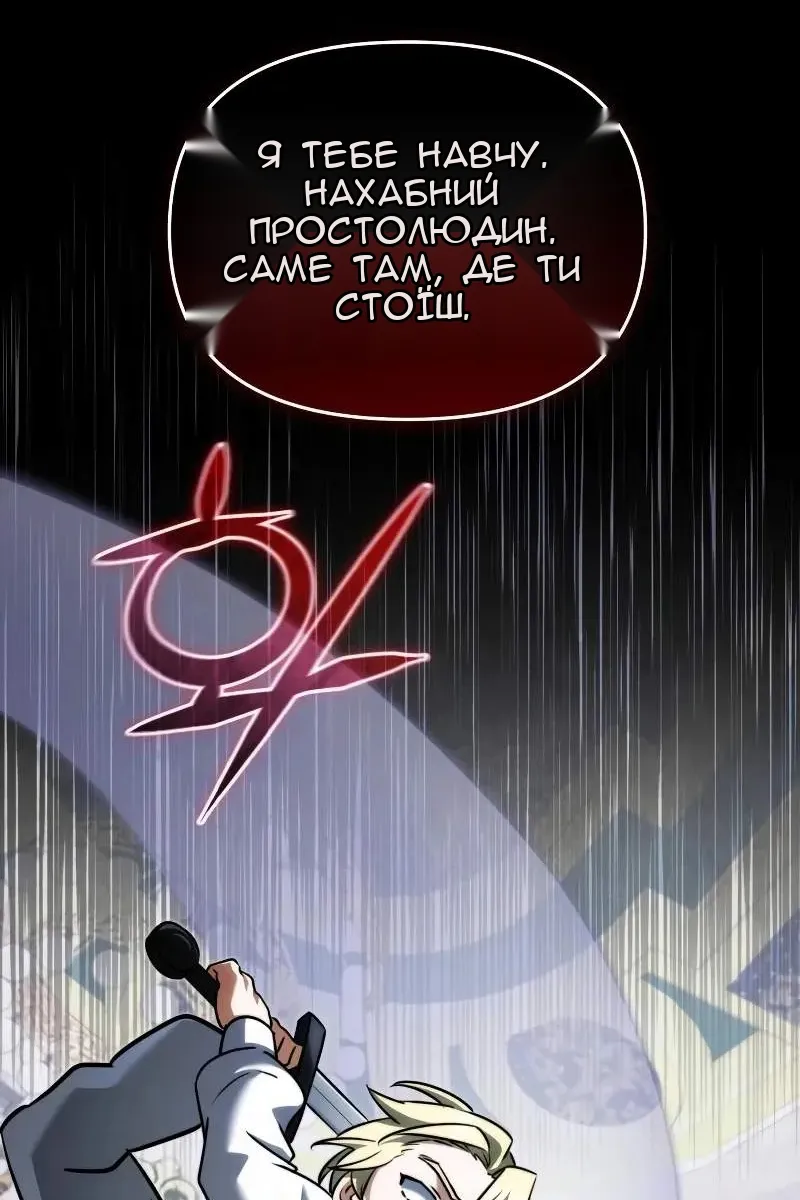 Сторінка 118