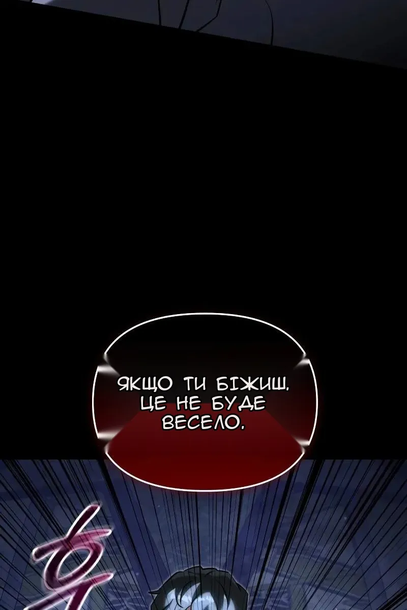 Сторінка 120