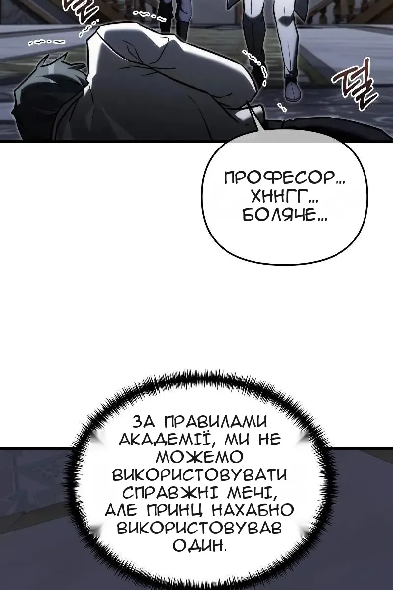 Сторінка 125