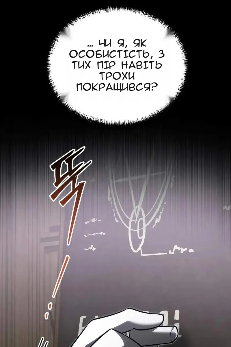 Сторінка 130