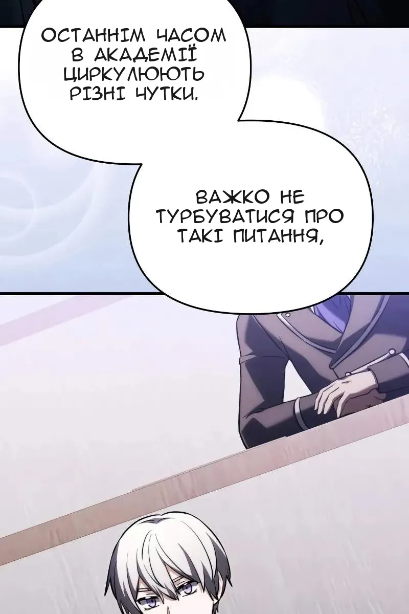 Сторінка 136