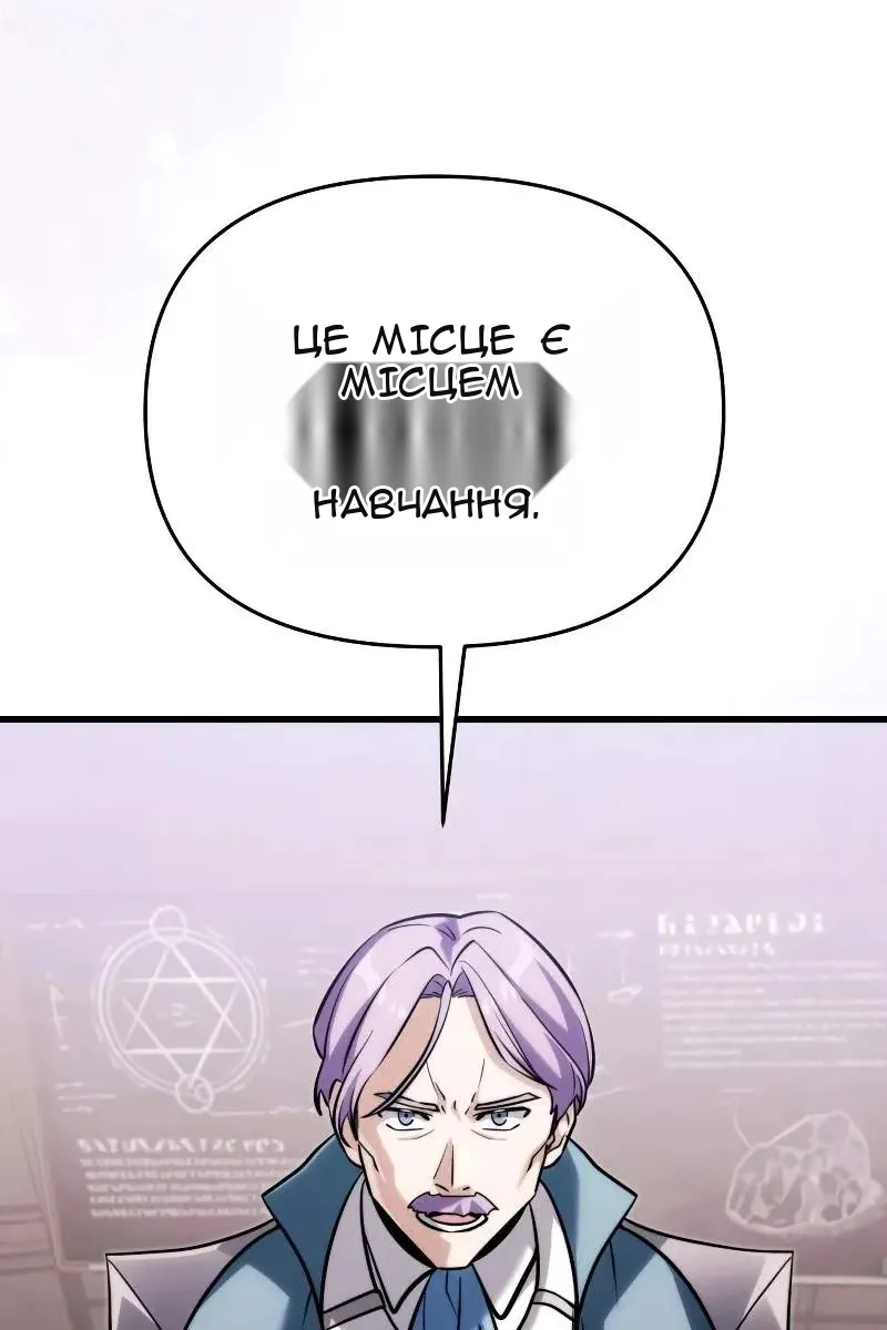 Сторінка 138