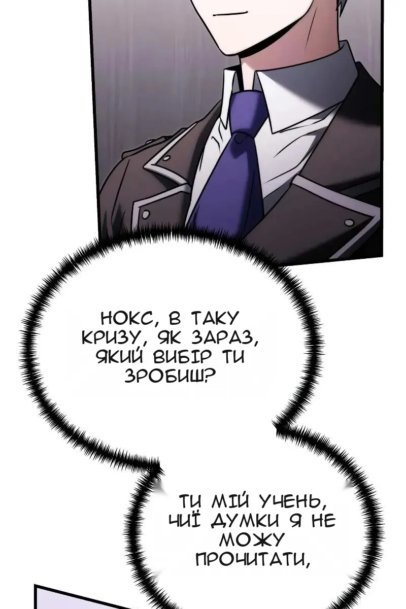 Сторінка 141