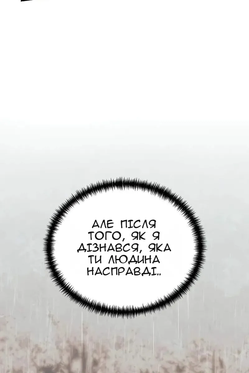 Сторінка 143