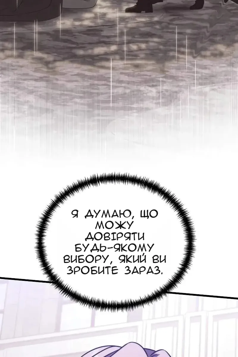 Сторінка 145