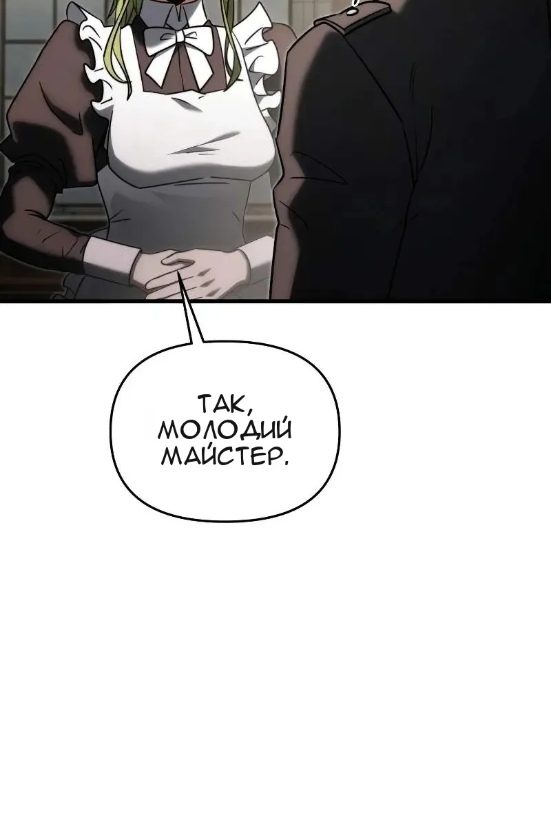 Сторінка 150