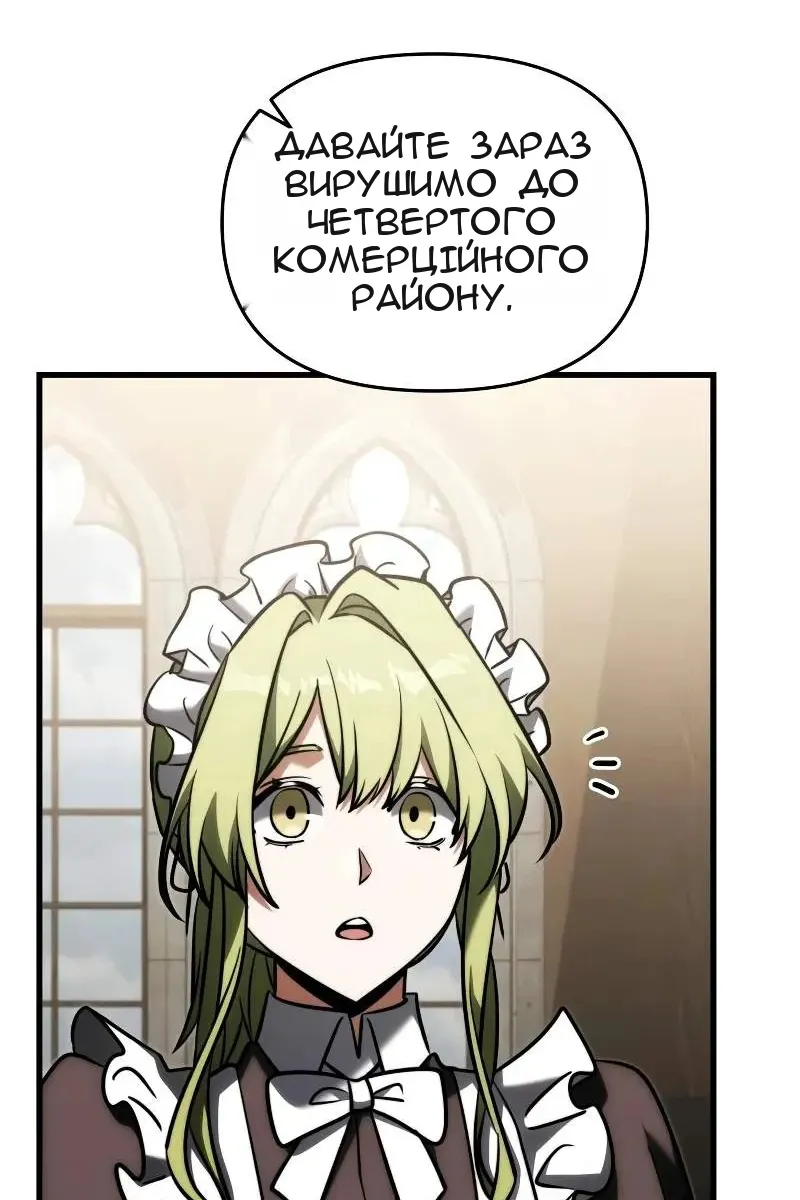 Сторінка 151