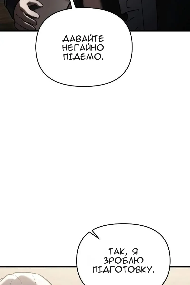 Сторінка 154