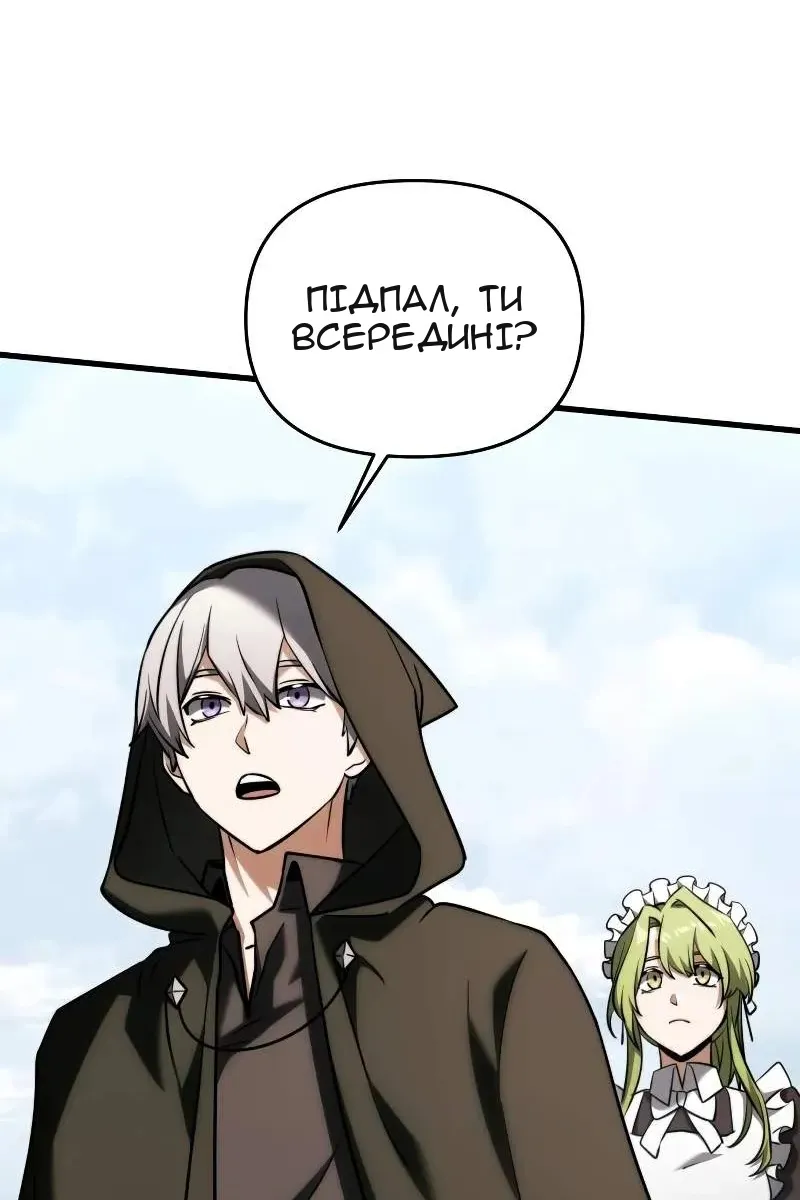 Сторінка 158