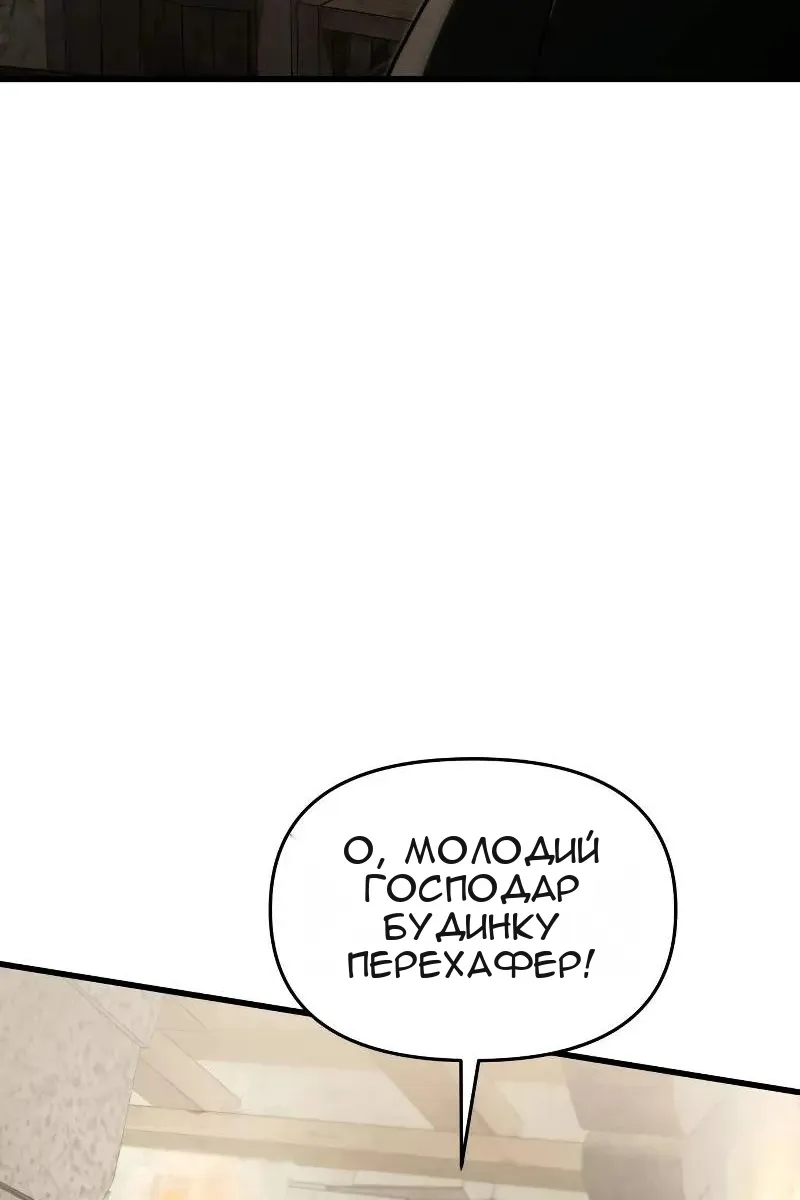 Сторінка 161