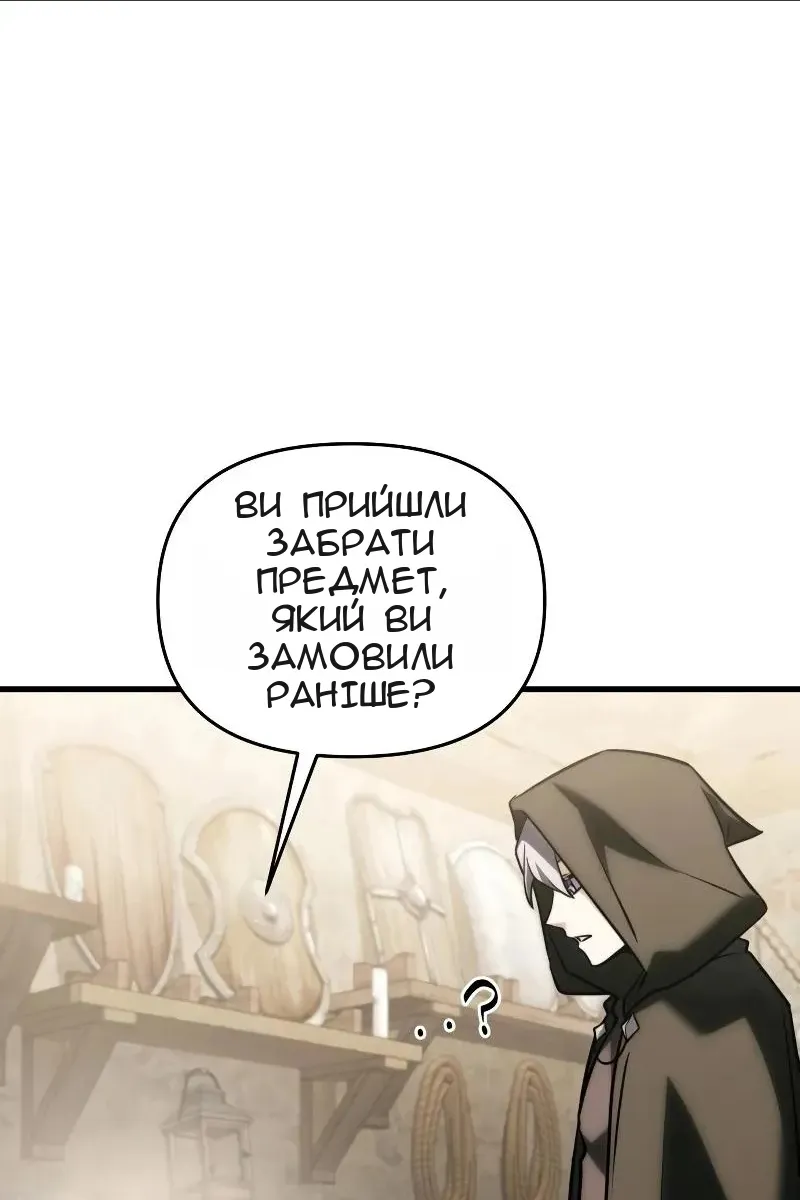 Сторінка 163