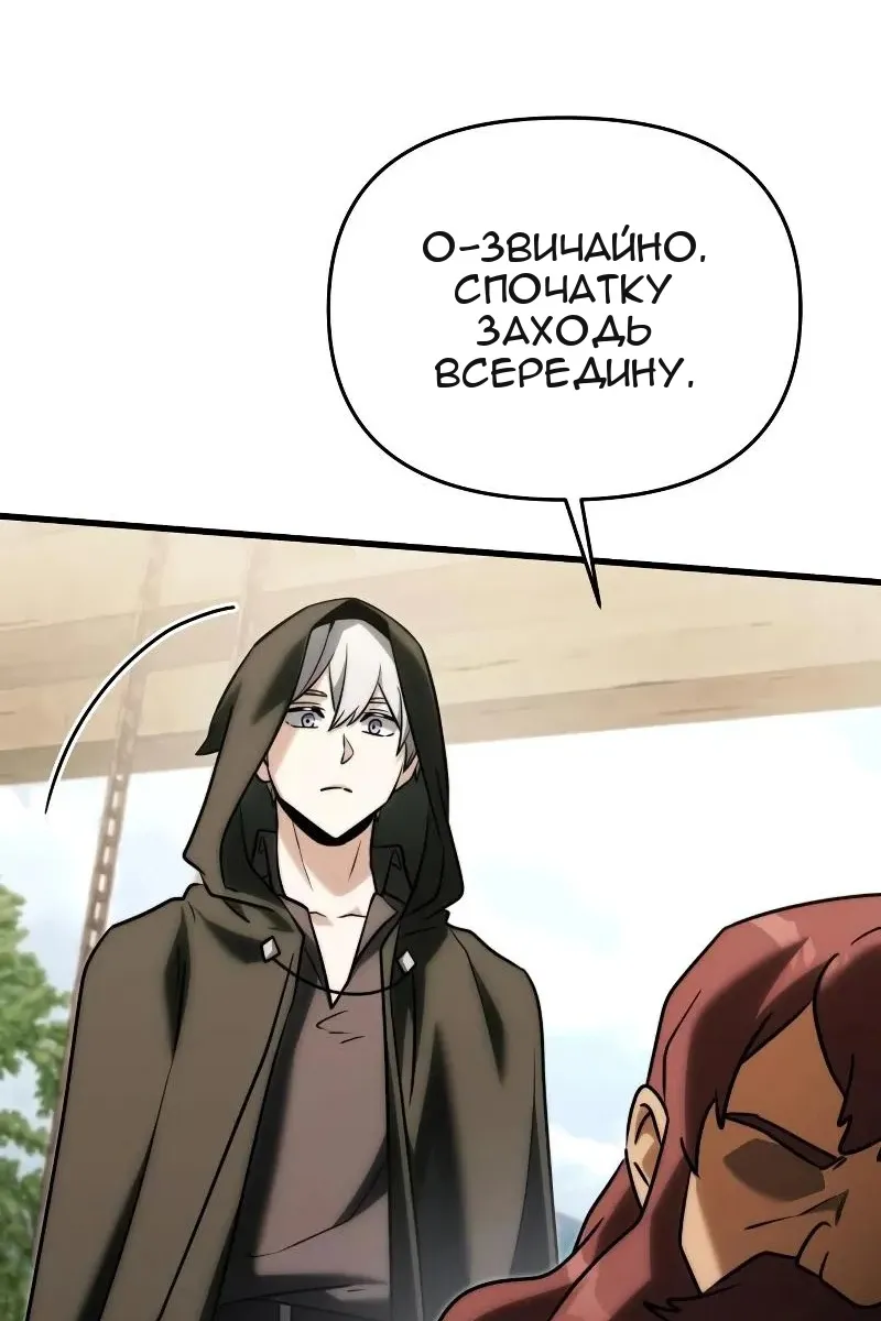 Сторінка 165
