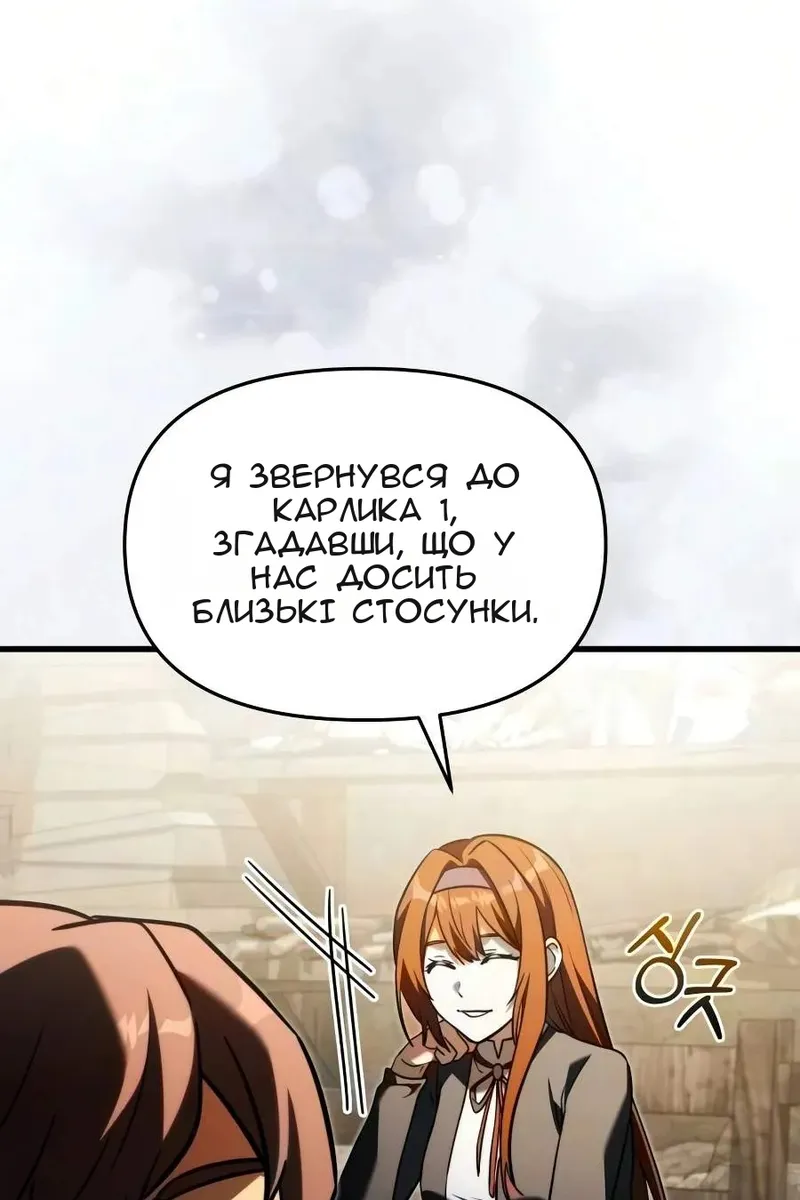 Сторінка 7
