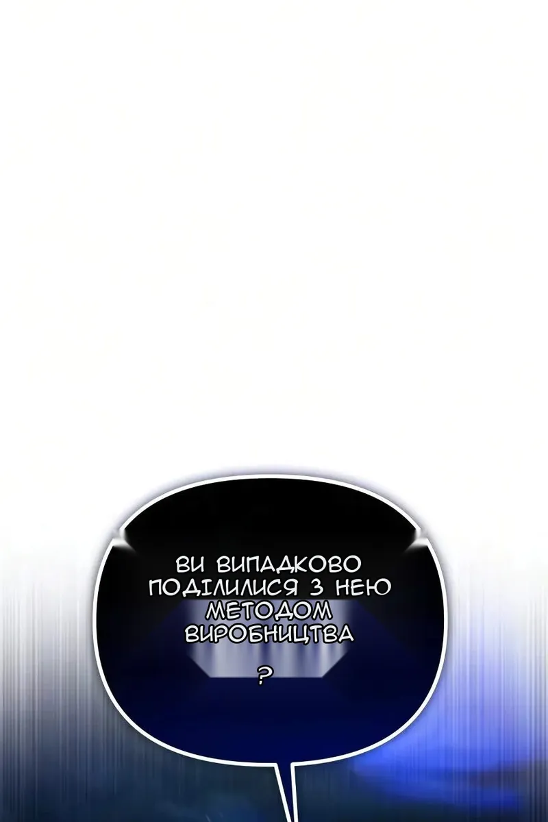 Сторінка 19