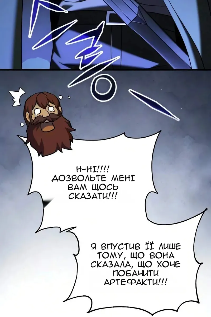 Сторінка 21