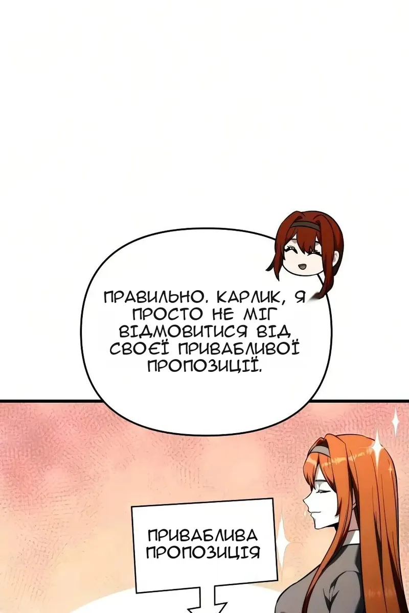 Сторінка 22