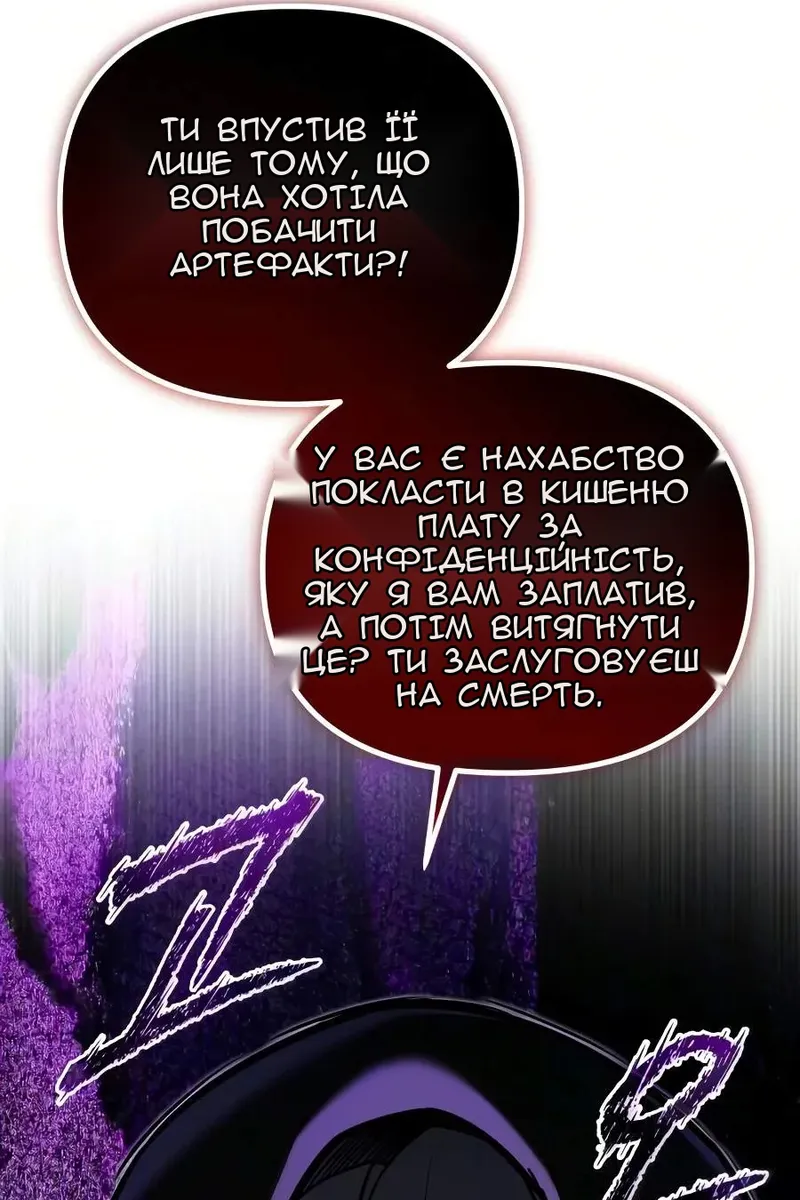 Сторінка 24