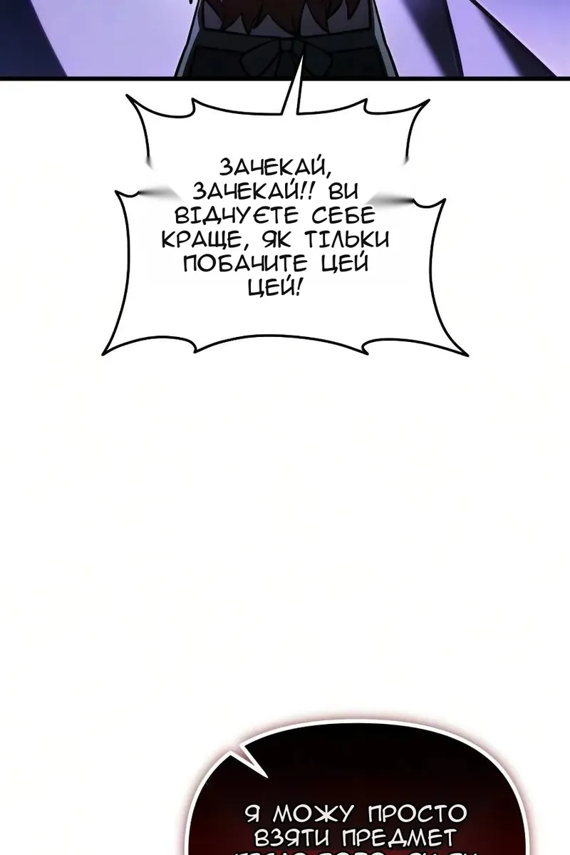 Сторінка 26