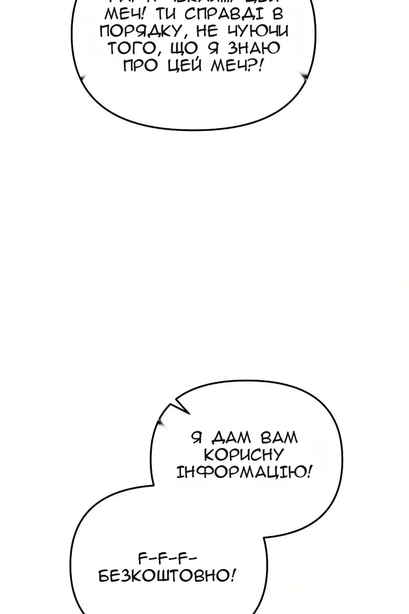 Сторінка 28