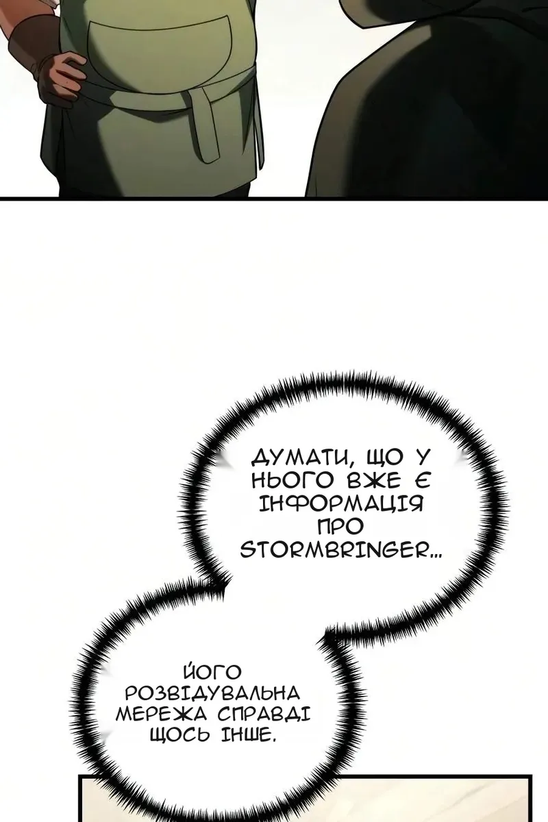 Сторінка 31