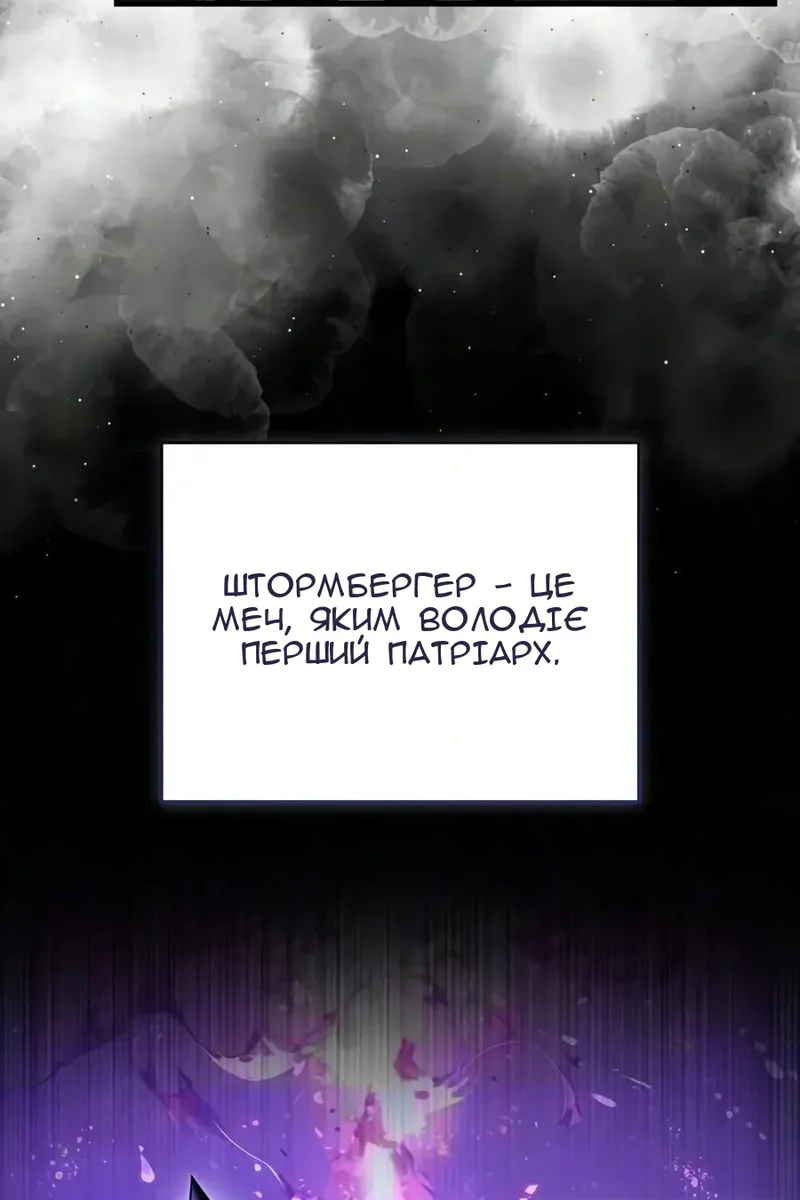 Сторінка 33