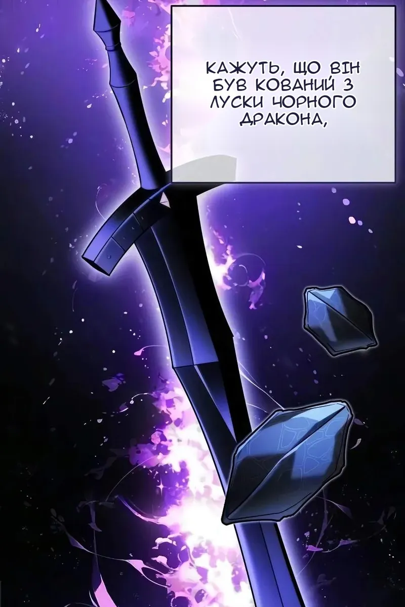 Сторінка 34