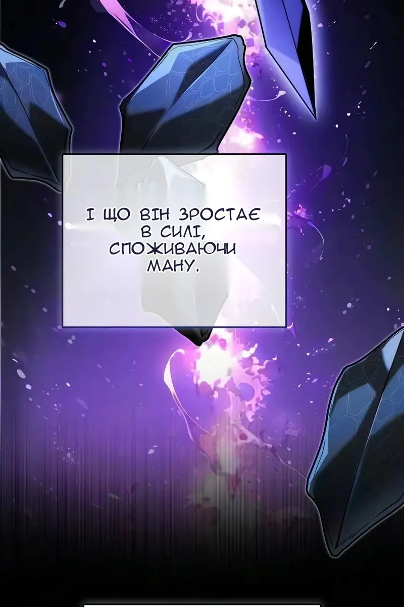 Сторінка 35