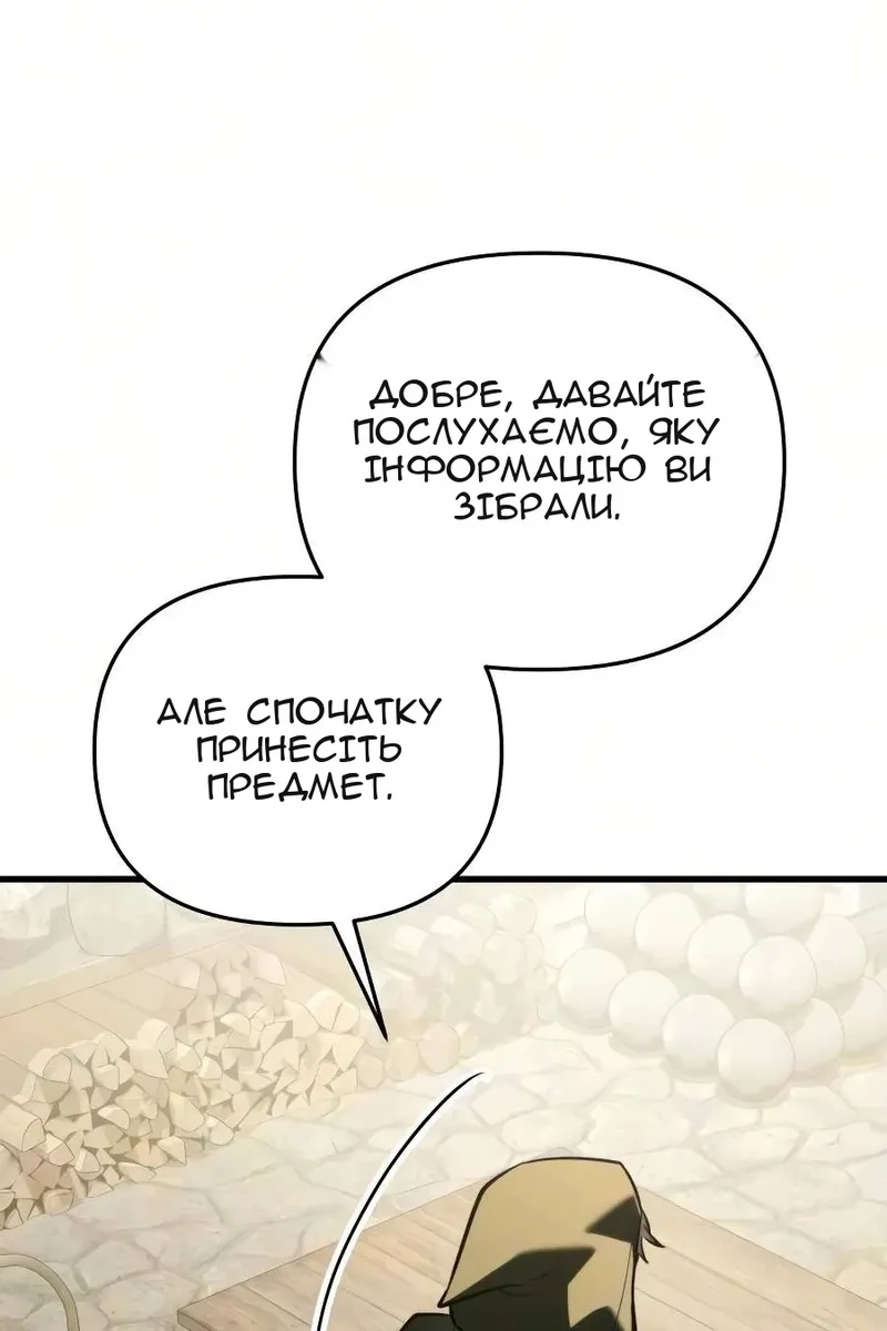 Сторінка 37