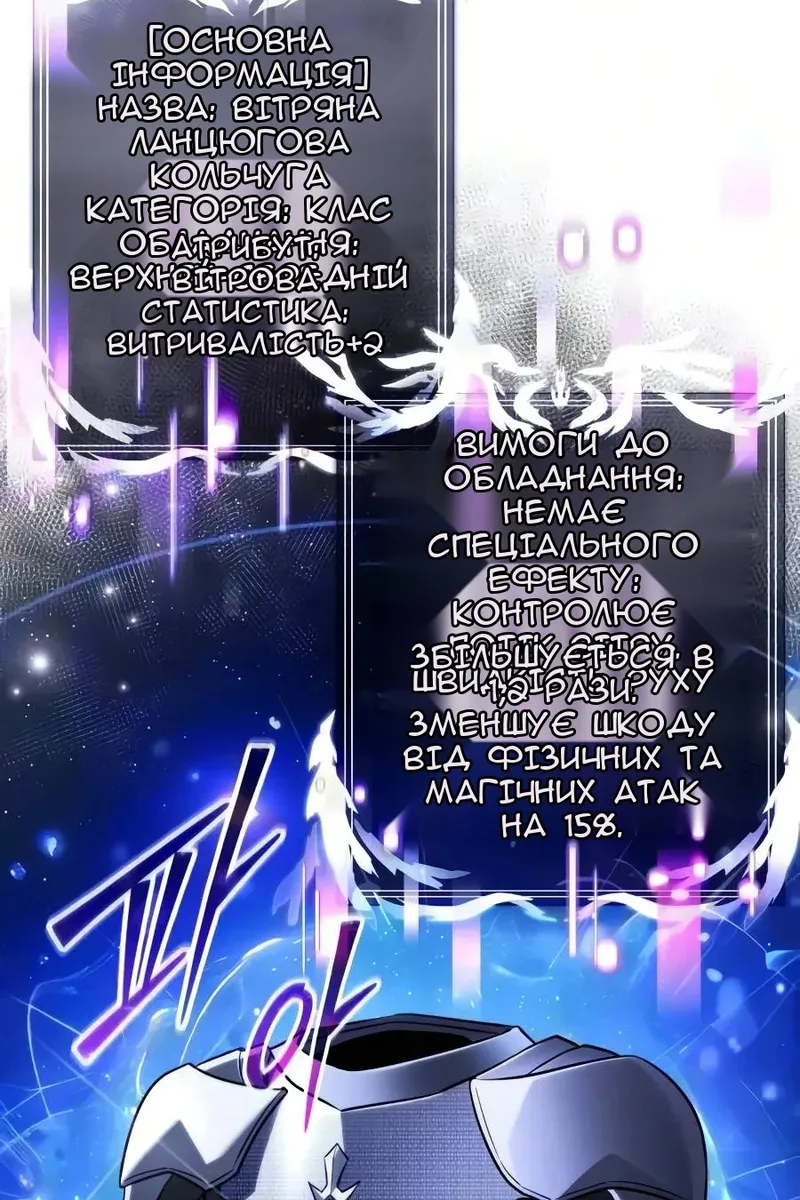 Сторінка 42